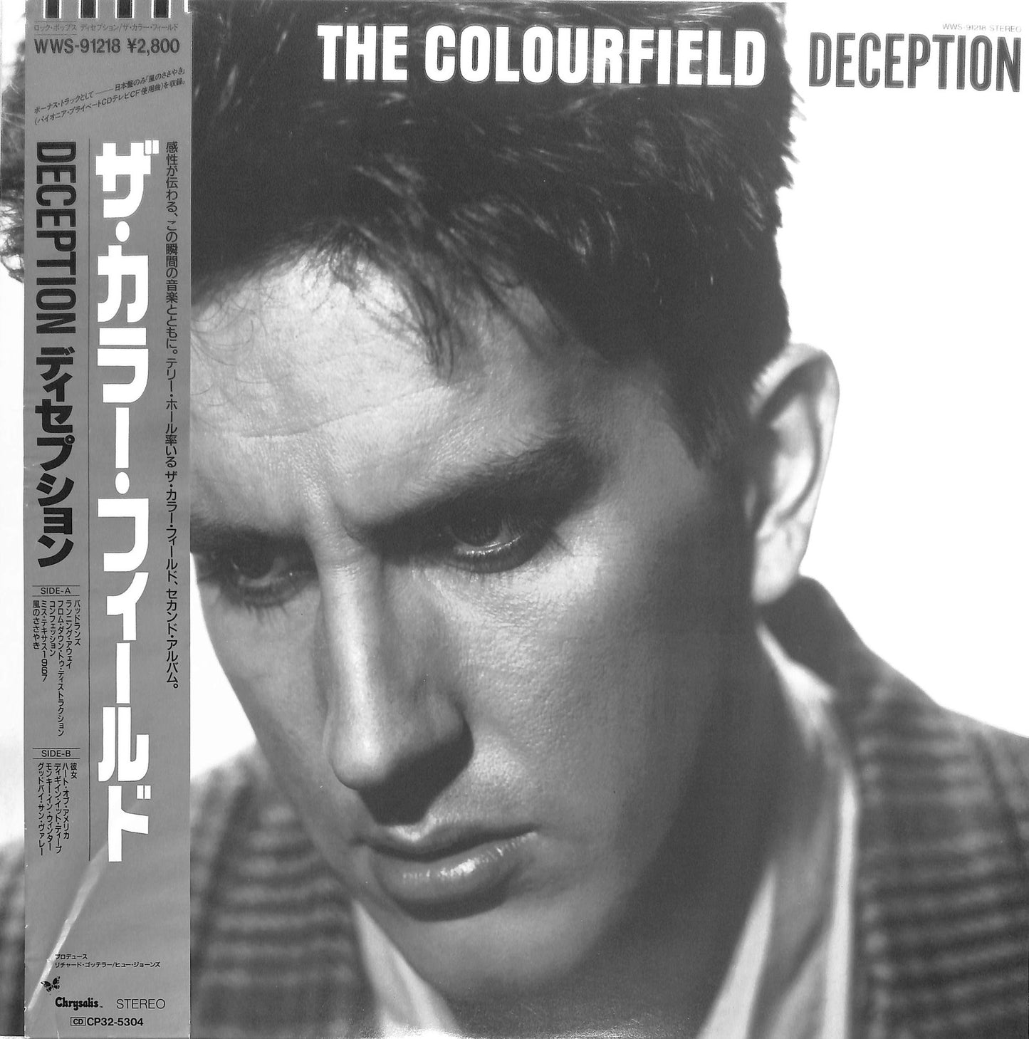 THE COLOURFIELD - Deception