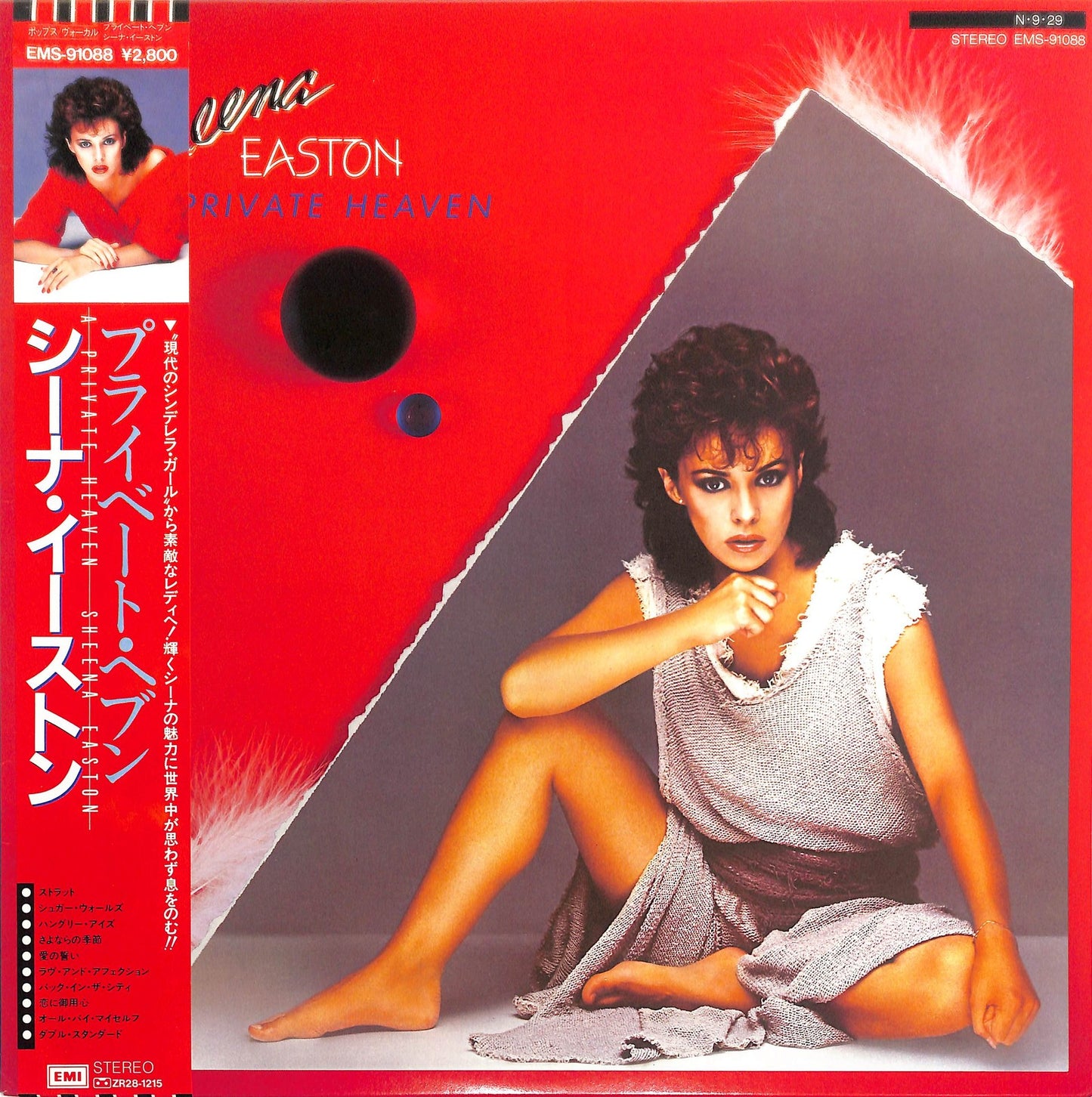 SHEENA EASTON - A Private Heaven