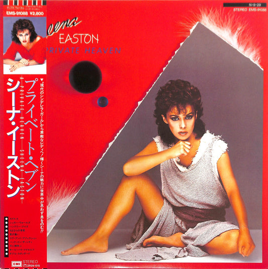 SHEENA EASTON - A Private Heaven