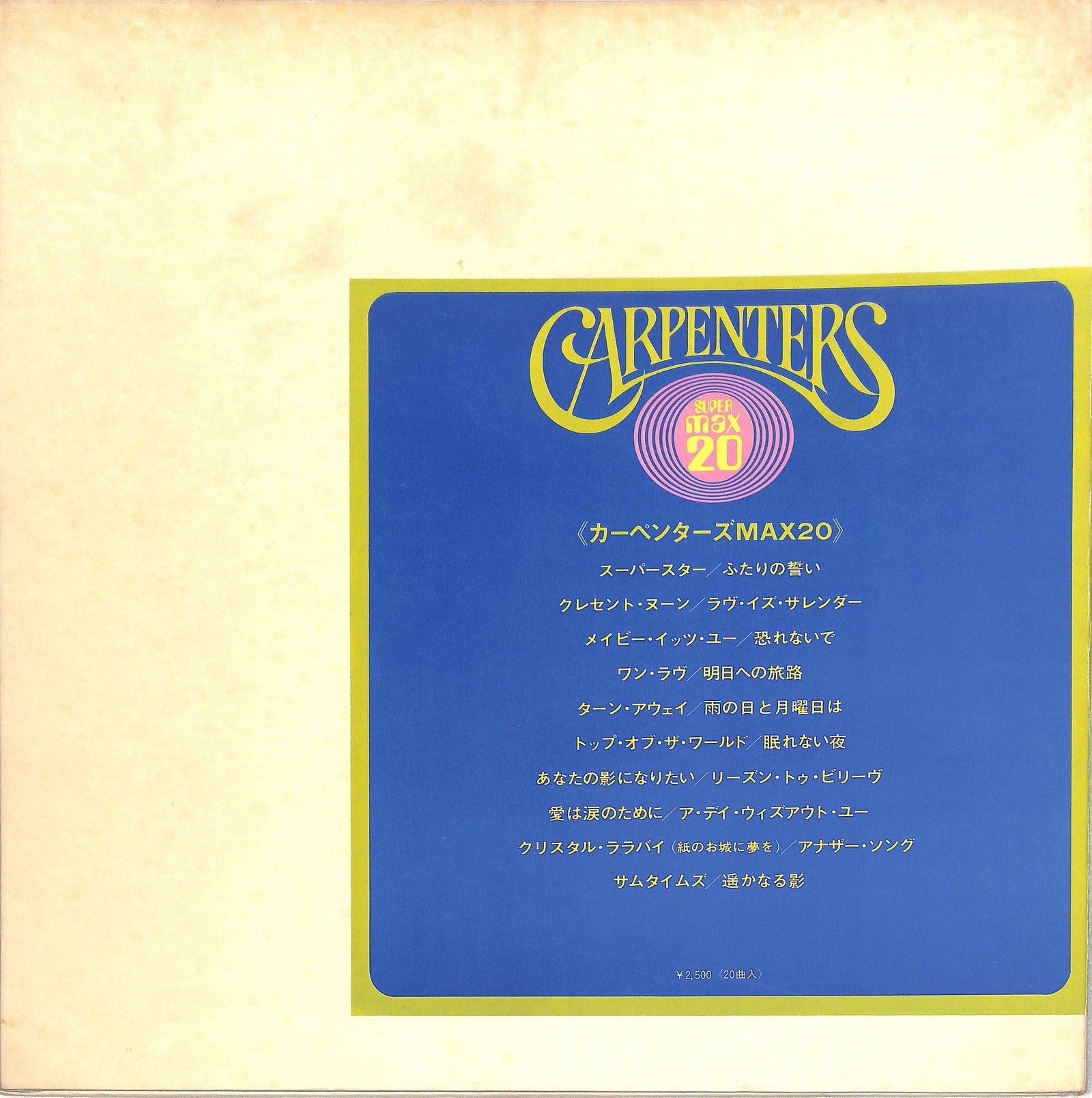 CARPENTERS - Super Max 20