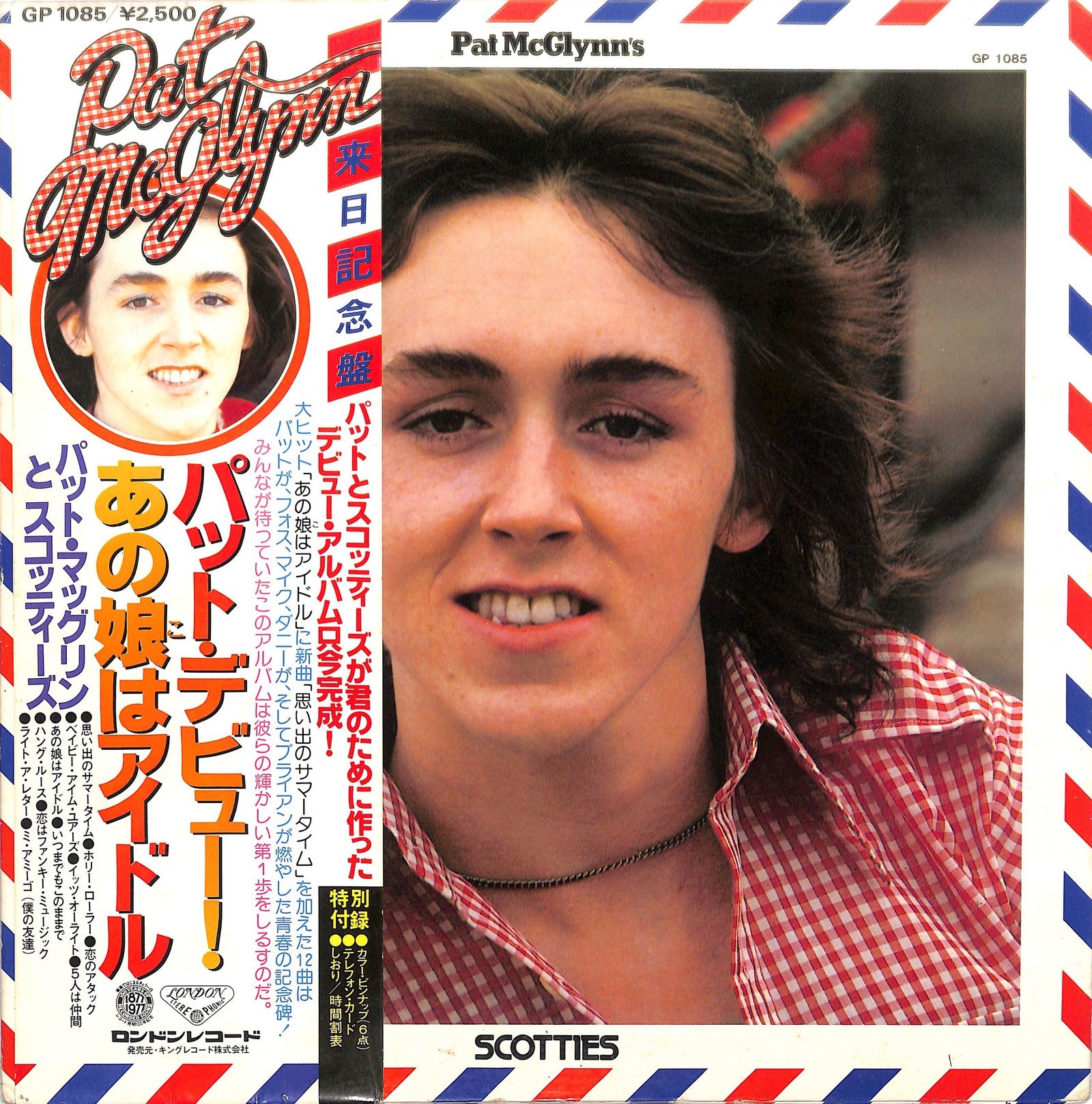 Pat McGlynn's Scotties レコード PAT MCGLYNN'S SCOTTIES - Pat McGlynn's Scotties – javiny