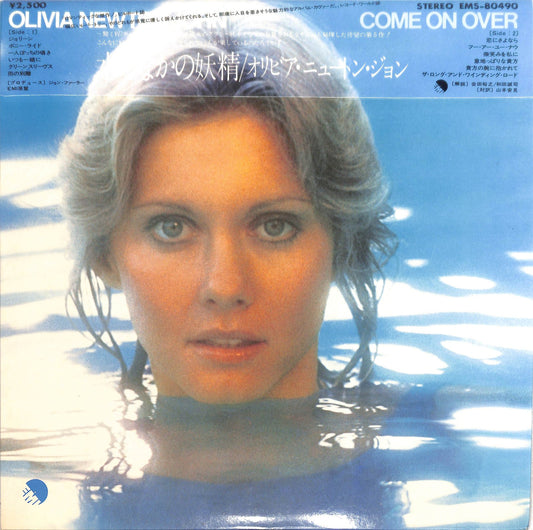 OLIVIA NEWTON-JOHN - Come On Over