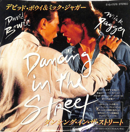 DAVID BOWIE AND MICK JAGGER - Dancing In The Street