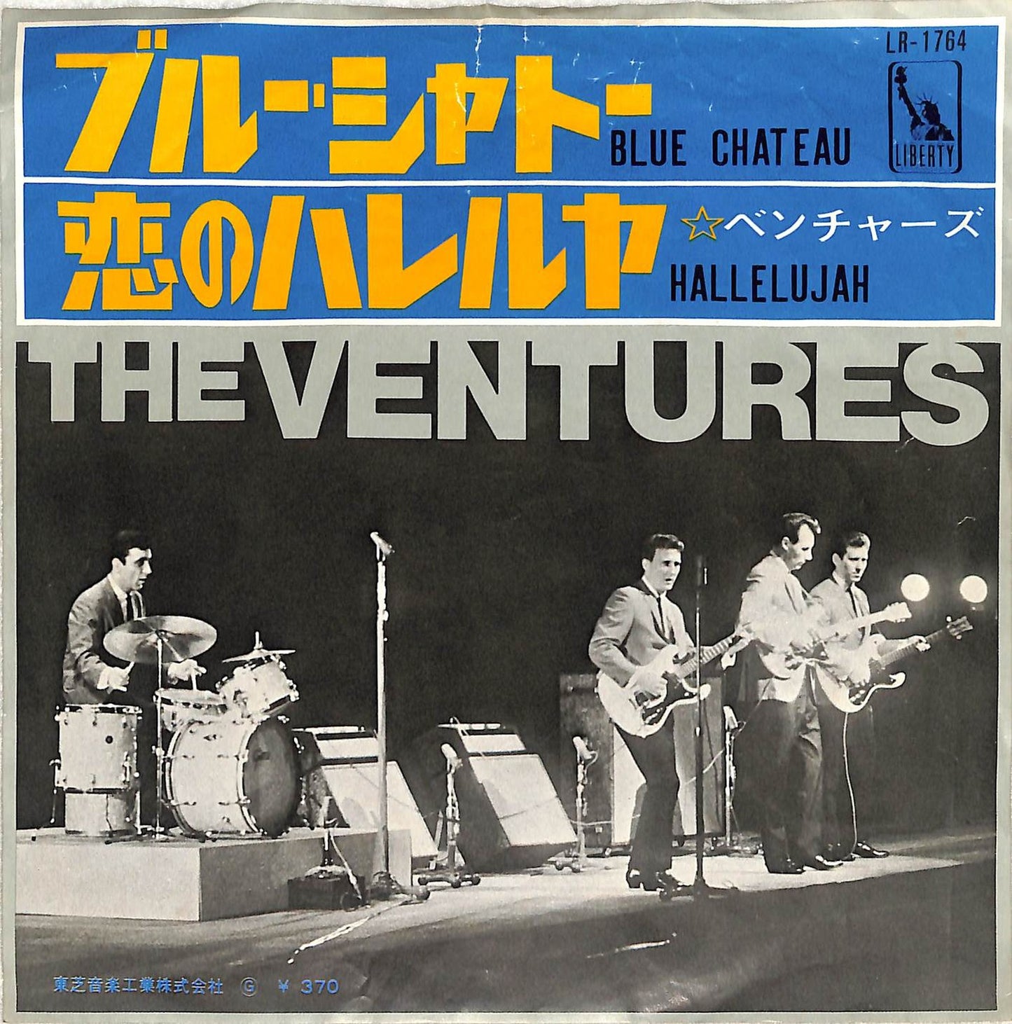 THE VENTURES - Blue Chateau / Hallelujah