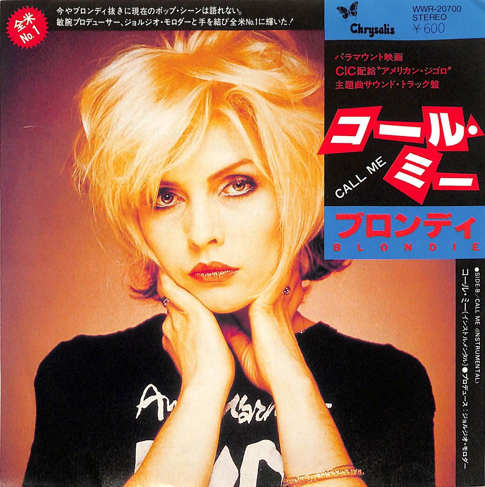 BLONDIE - Call Me