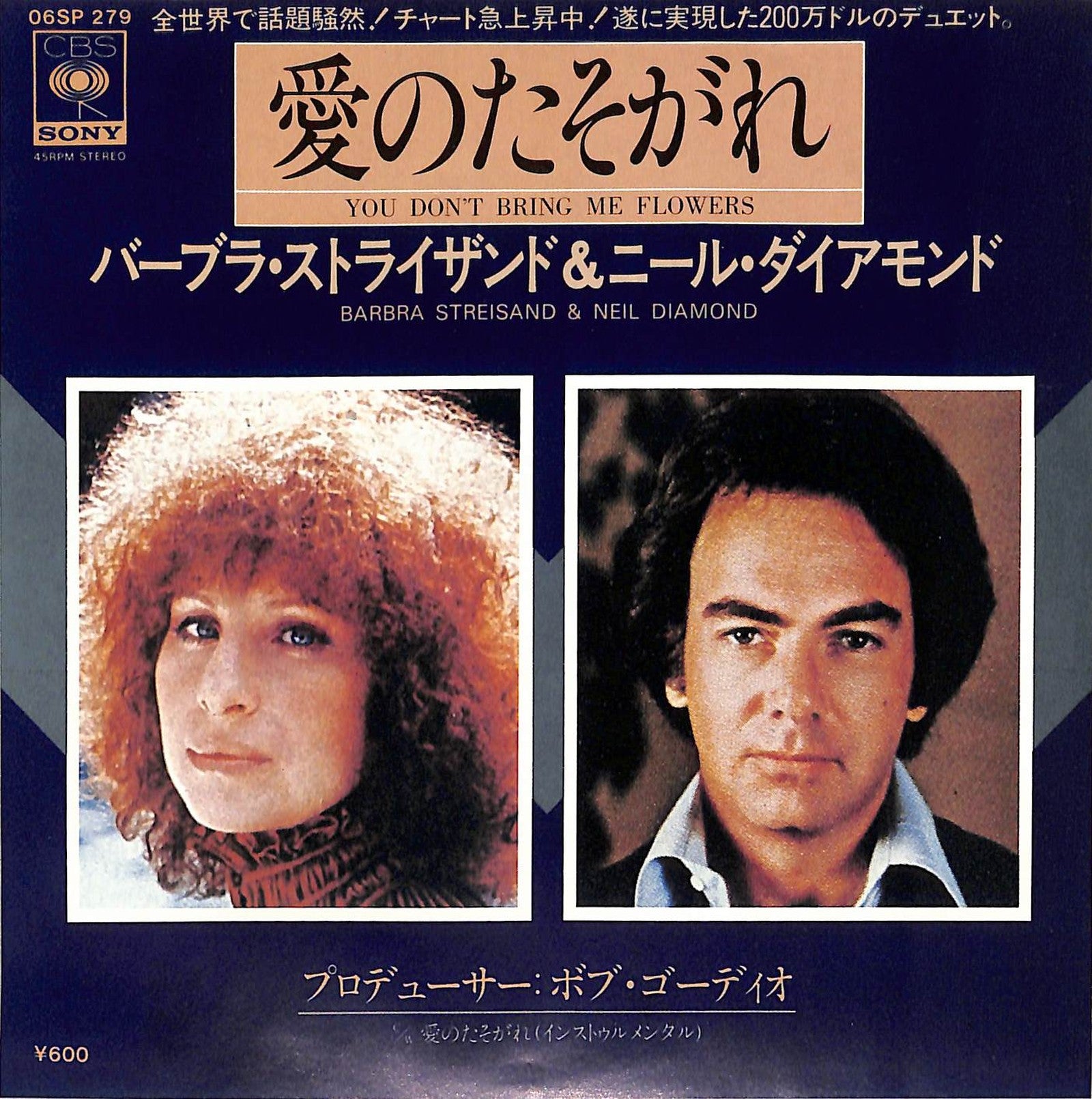 BARBRA STREISAND & NEIL DIAMOND - You Don't Bring Me Flowers – javiny