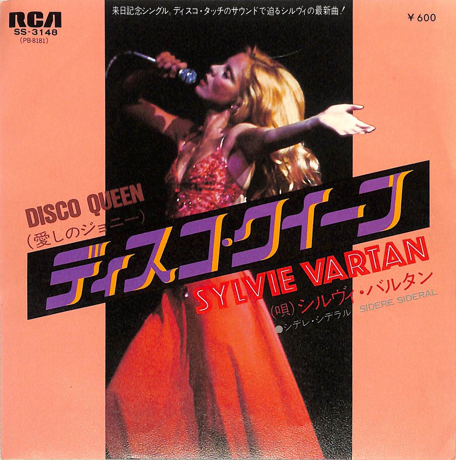 SYLVIE VARTAN - Disco Queen