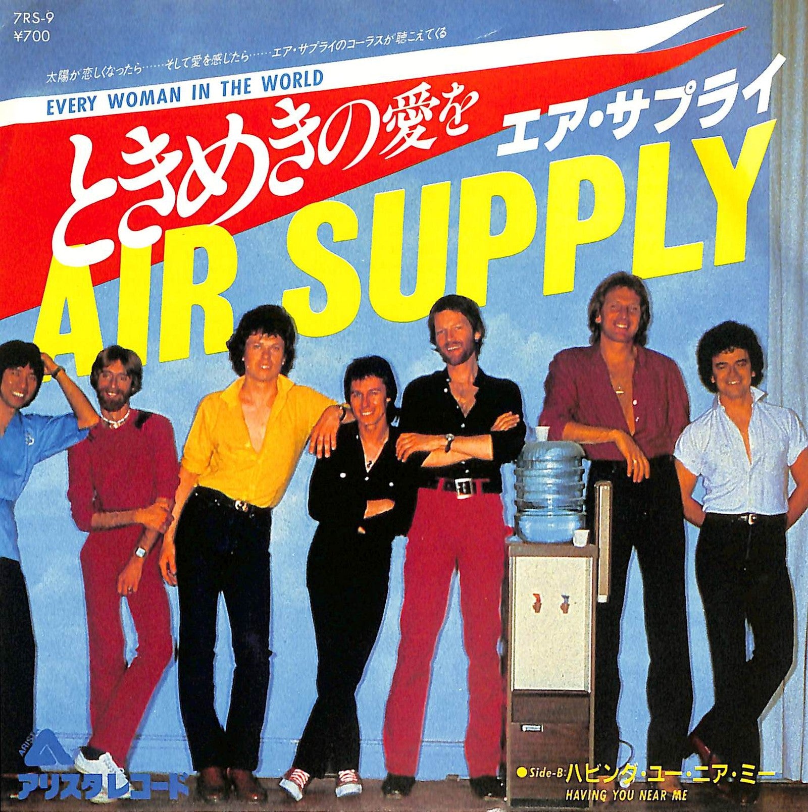 AIR SUPPLY - Every Woman In The World / Having You Near Me