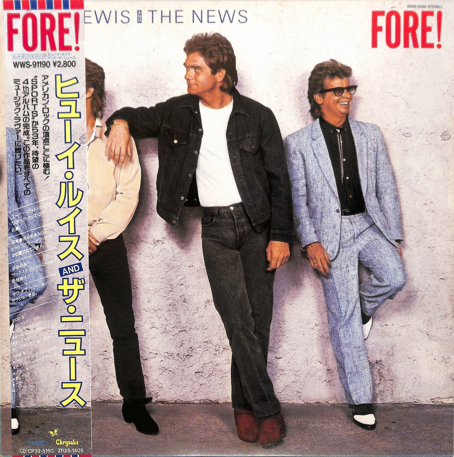 HUEY LEWIS AND THE NEWS - Fore!