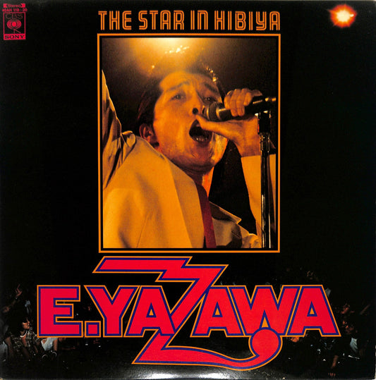 EIKICHI YAZAWA - The Star In Hibiya