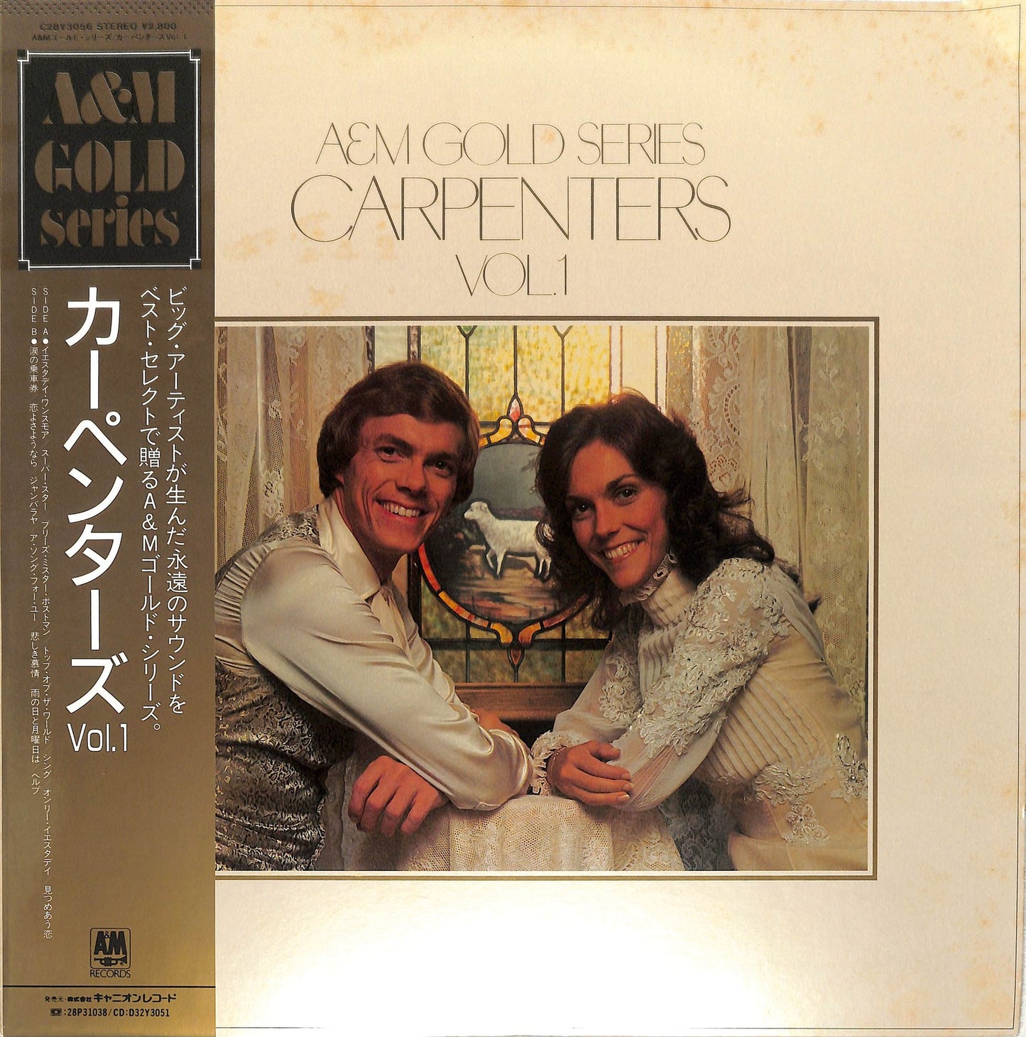 CARPENTERS - A&M Gold Series Carpenters Vol. 1