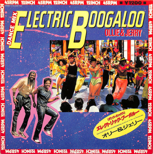 OLLIE & JERRY - Electric Boogaloo