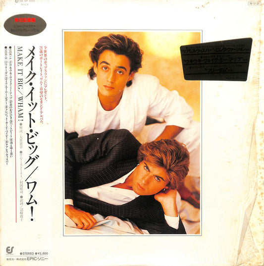 WHAM! - Make It Big