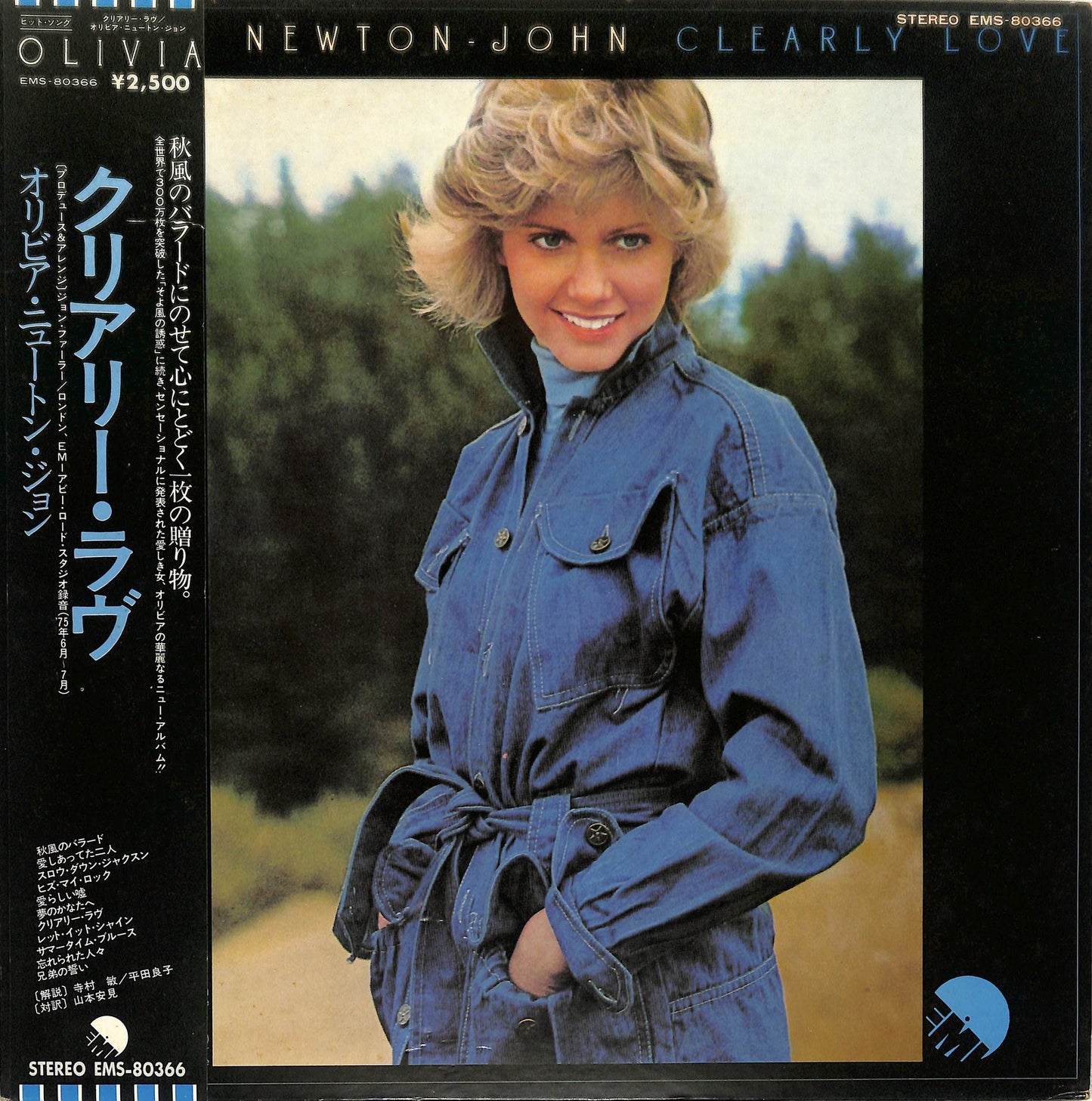 OLIVIA NEWTON-JOHN - Clearly Love