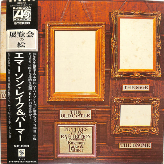 EMERSON, LAKE & PALMER - Pictures At An Exhibition