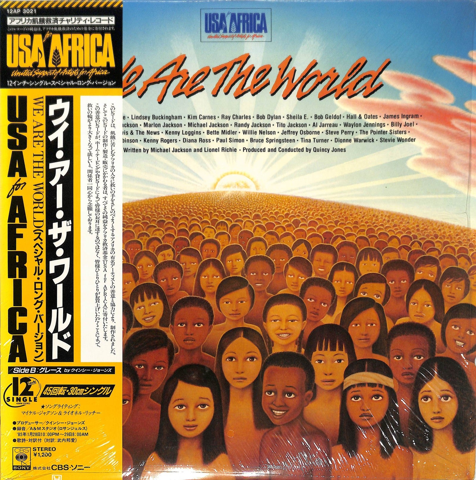 USA FOR AFRICA - We Are The World (12'' Single)