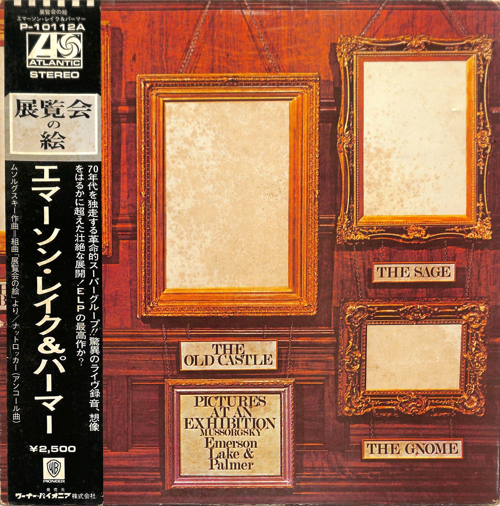 EMERSON, LAKE & PALMER - Pictures At An Exhibition