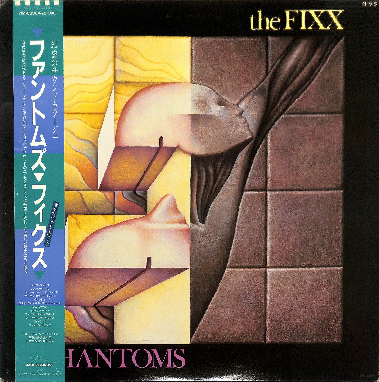 THE FIXX - Phantoms