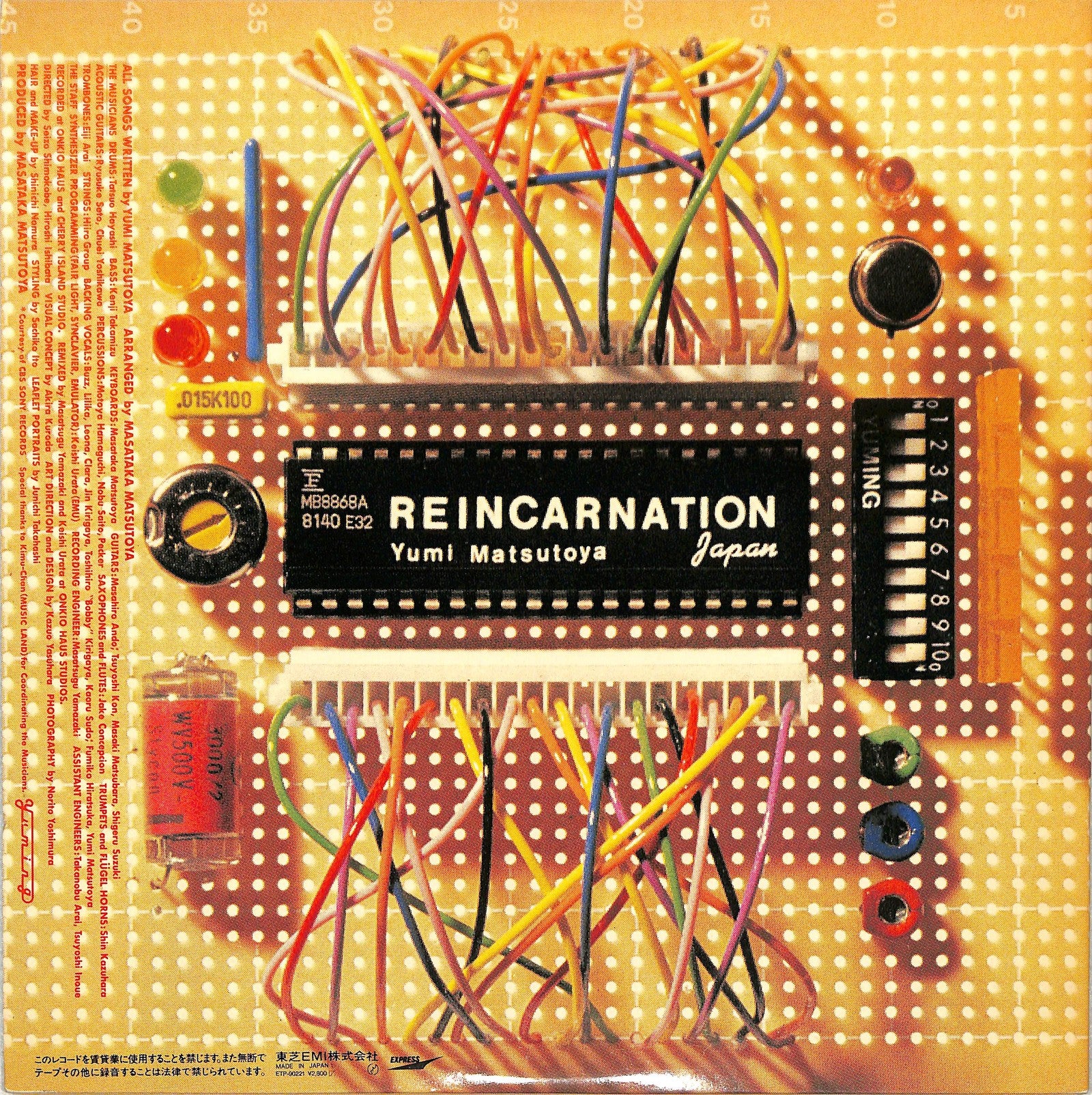 YUMI MATSUTOYA - Reincarnation