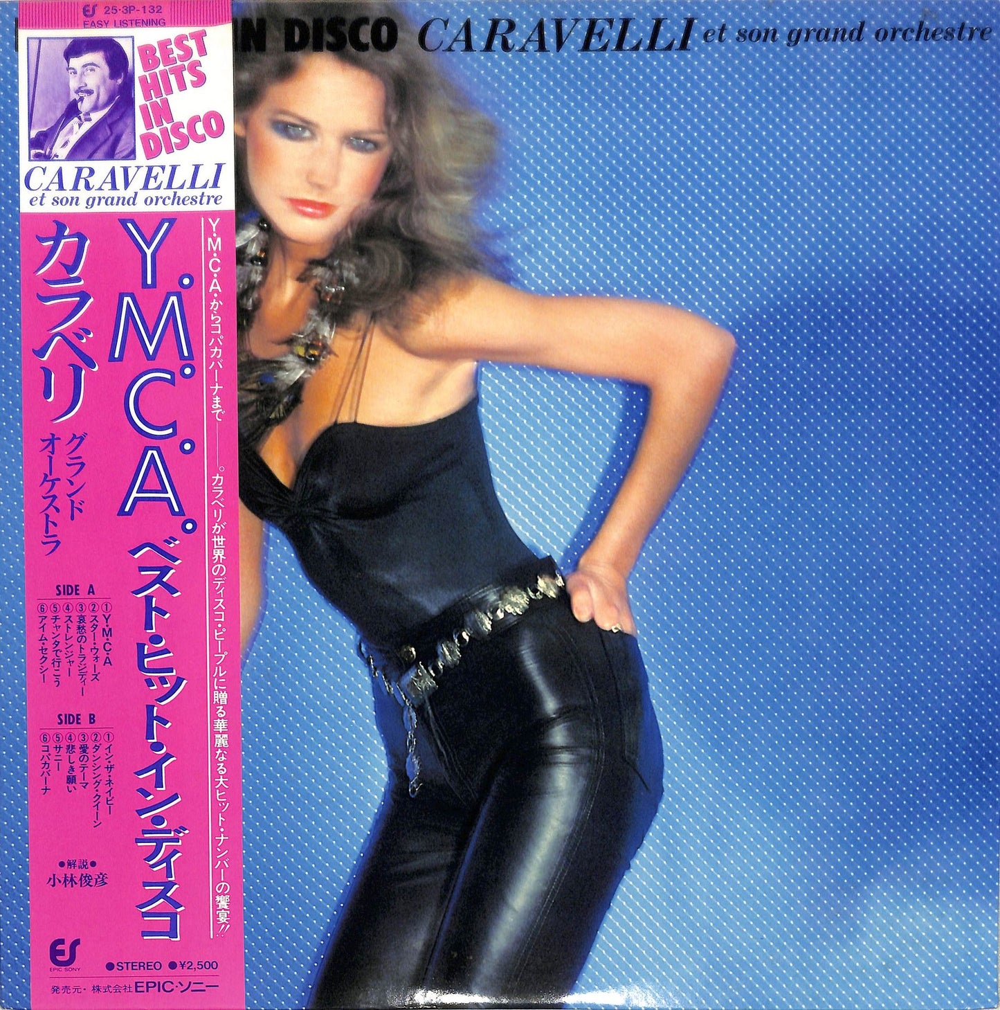 CARAVELLI & HIS ORCHESTRA - Best Hits In Disco