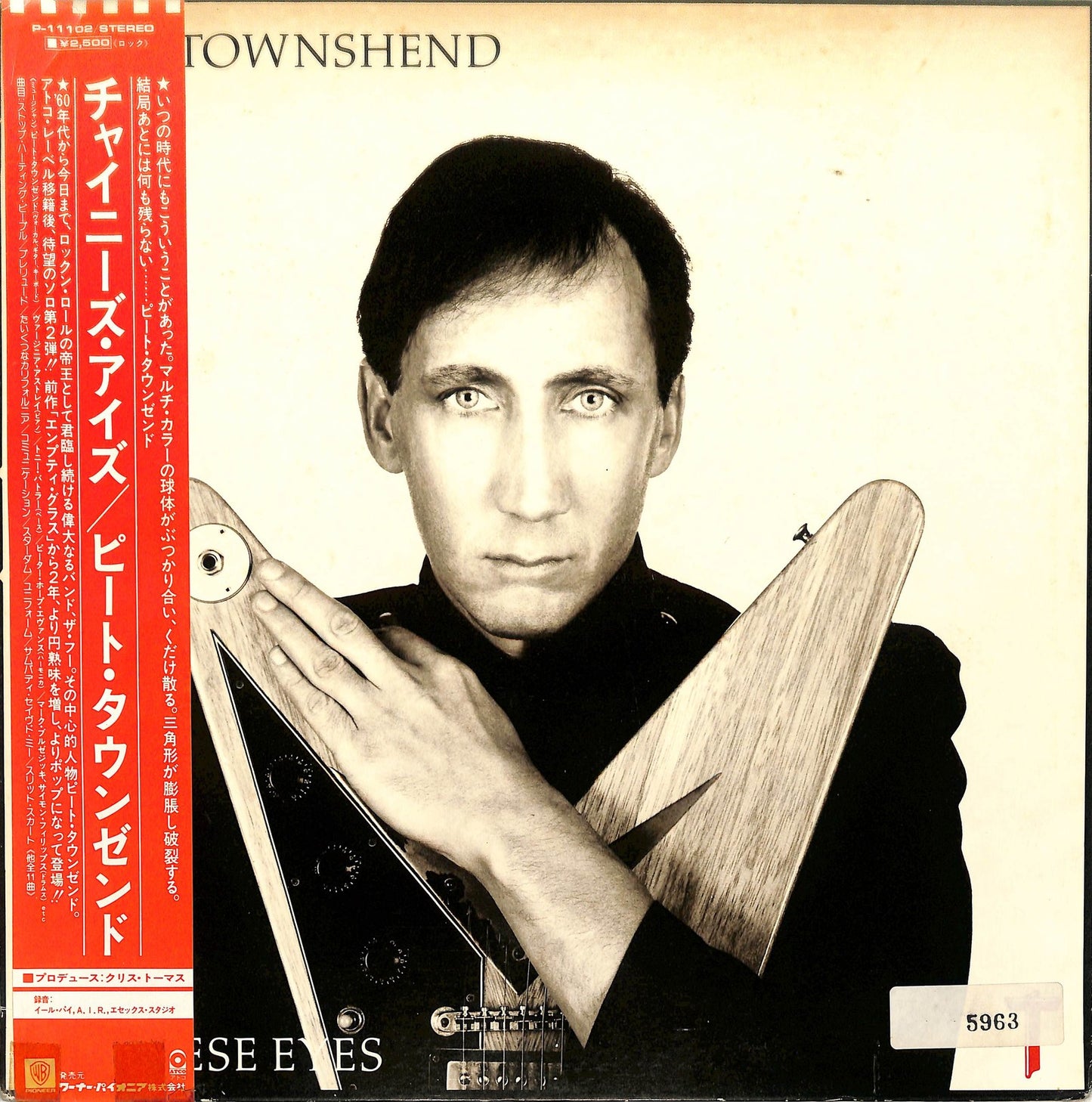 PETE TOWNSHEND - All The Best Cowboys Have Chinese Eyes