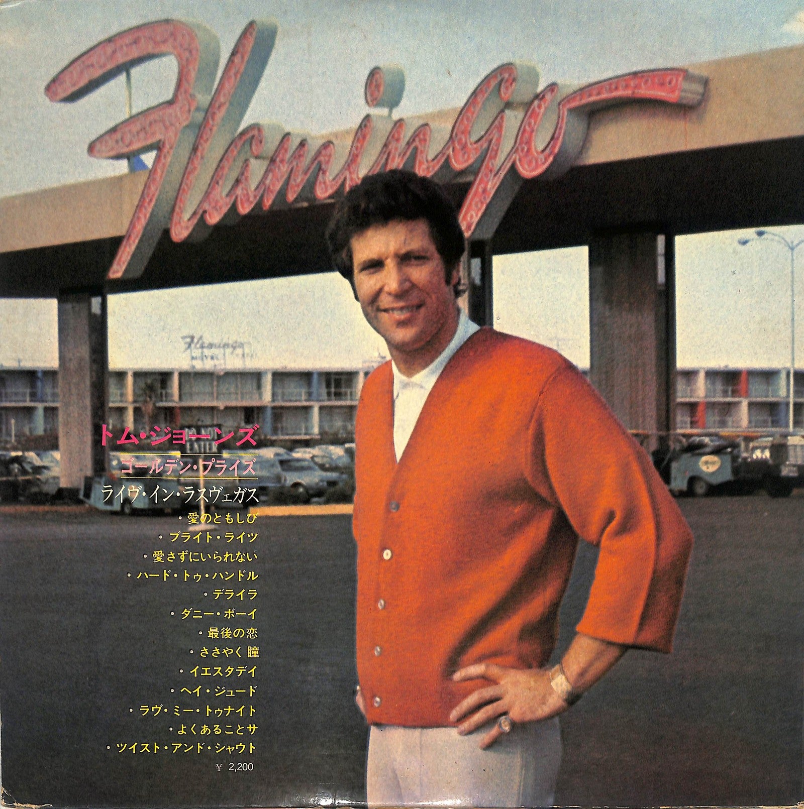 TOM JONES - Live In Las Vegas