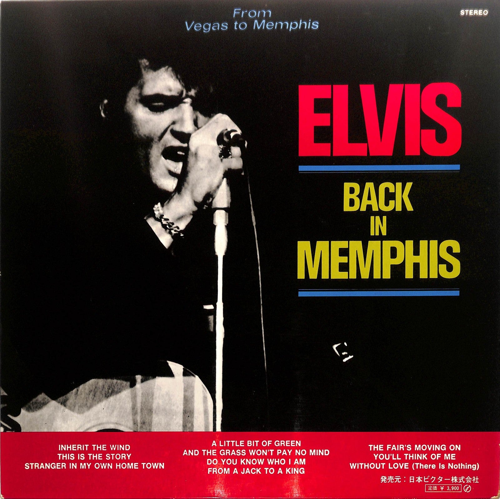 ELVIS PRESLEY - From Memphis To Vegas / From Vegas To Memphis