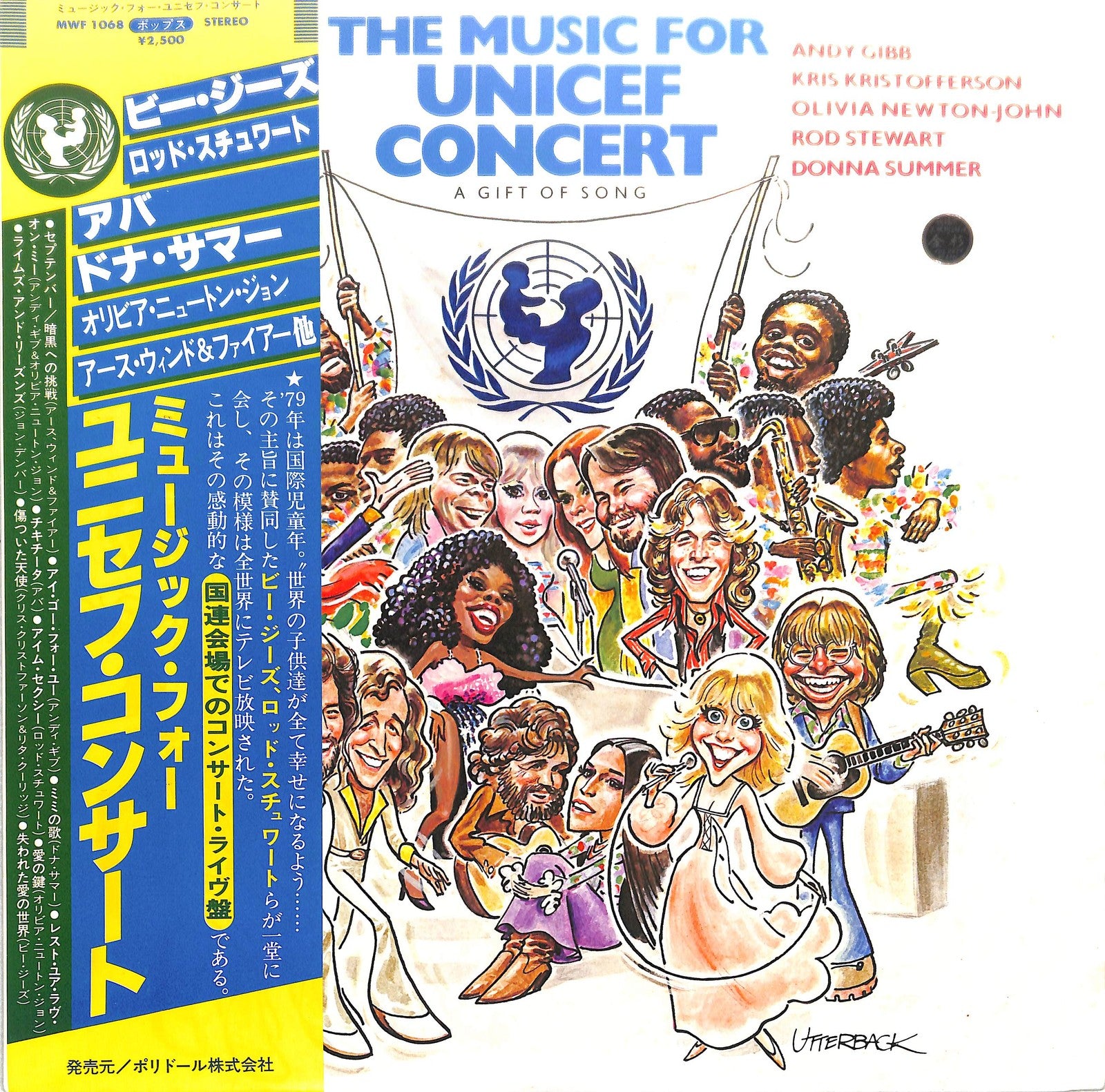 VA - The Music For Unicef Concert - A Gift Of Song