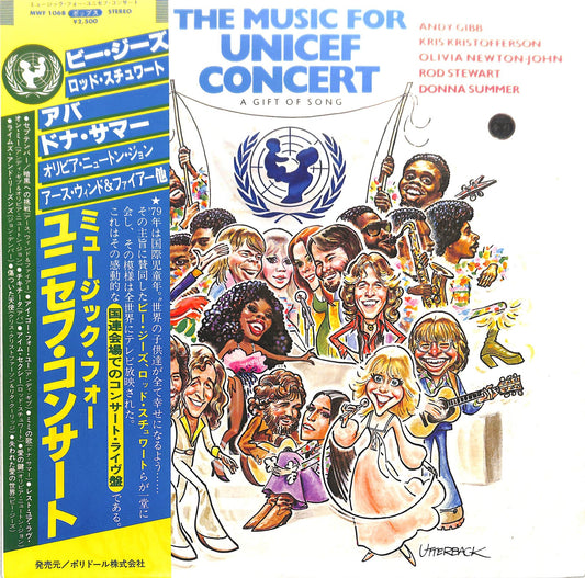 VA - The Music For Unicef Concert - A Gift Of Song