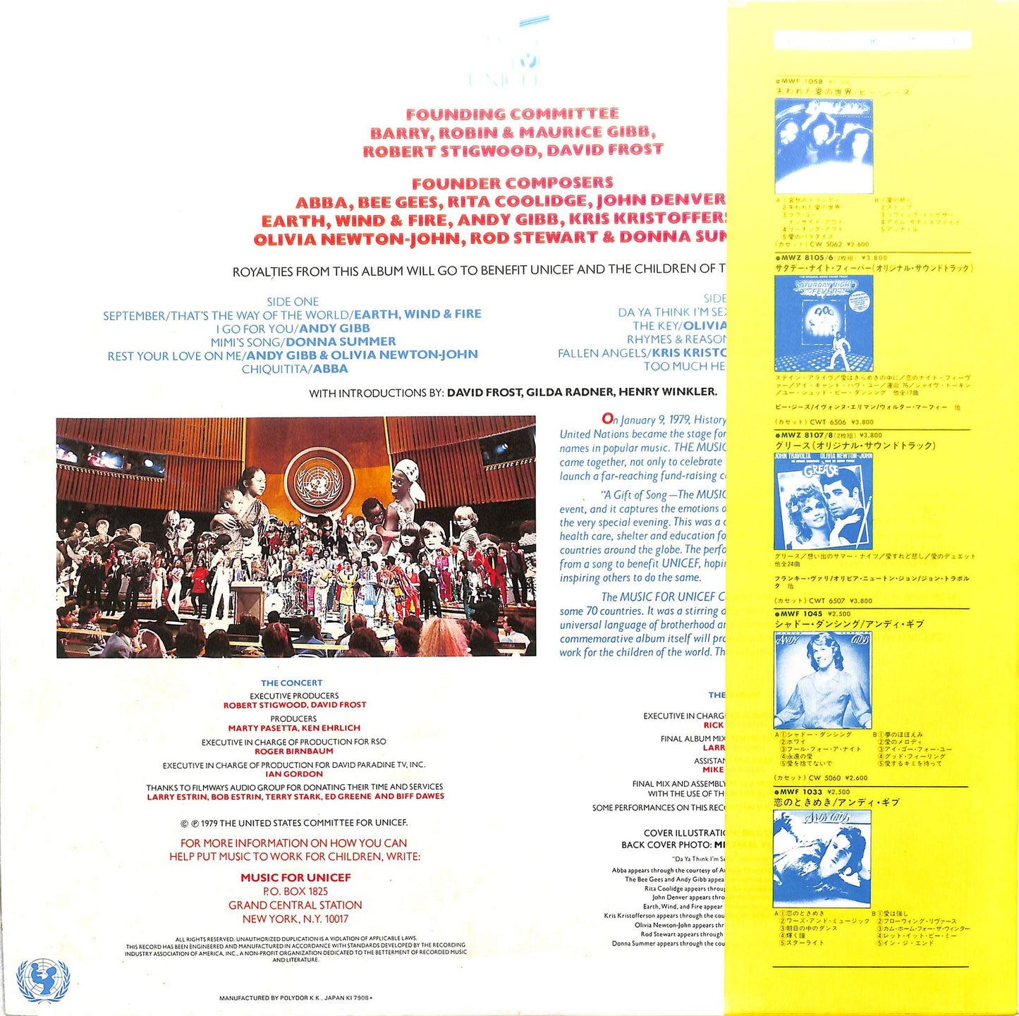 VA - The Music For Unicef Concert - A Gift Of Song