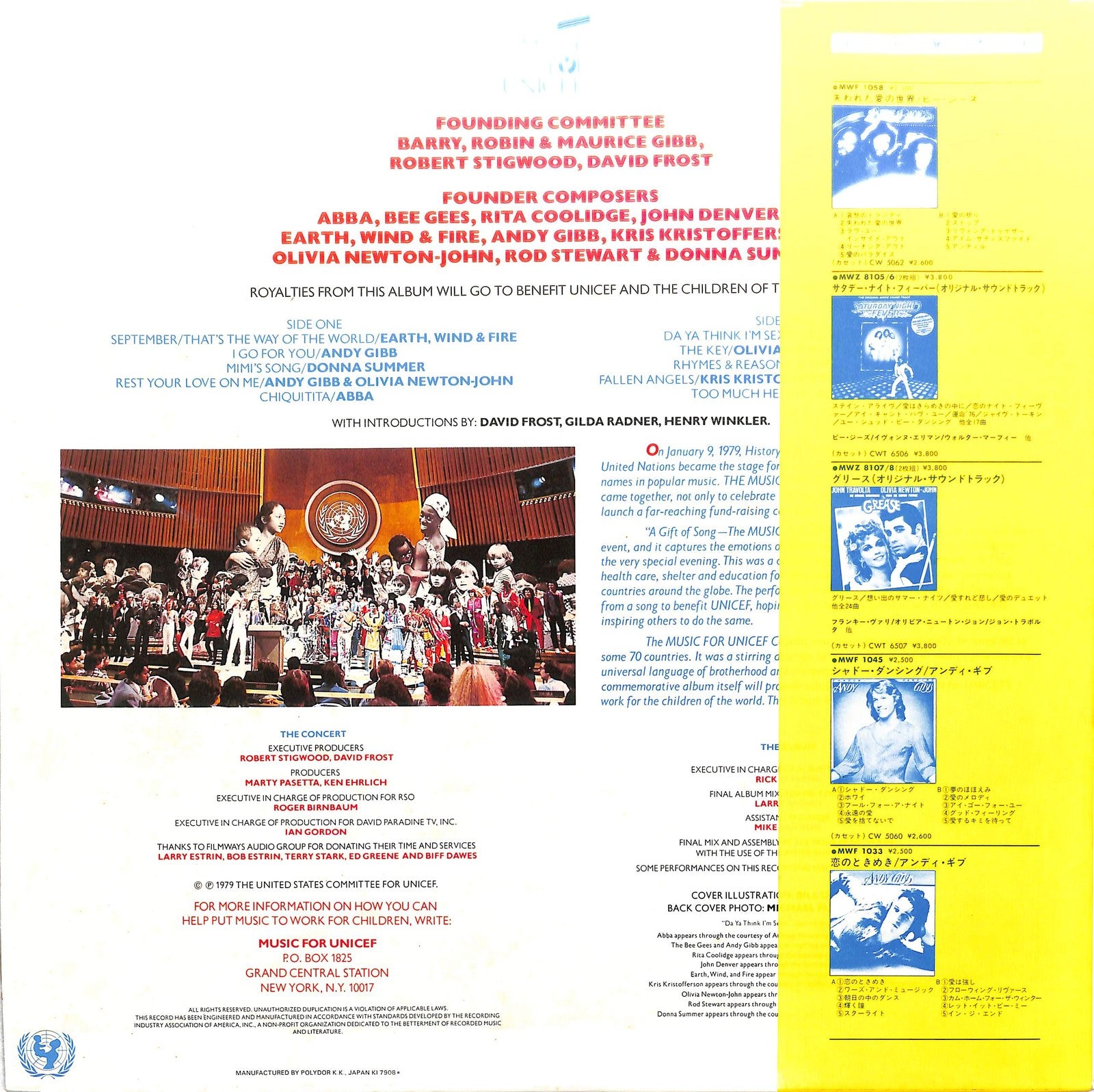 VA - The Music For Unicef Concert - A Gift Of Song