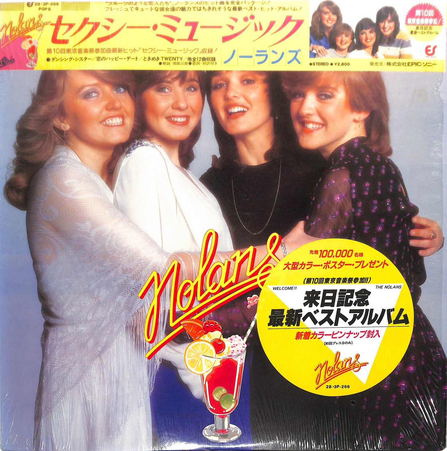 THE NOLANS - Sexy Music