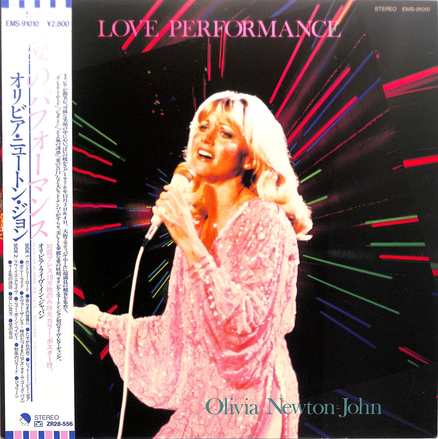 OLIVIA NEWTON-JOHN - Love Perfomance