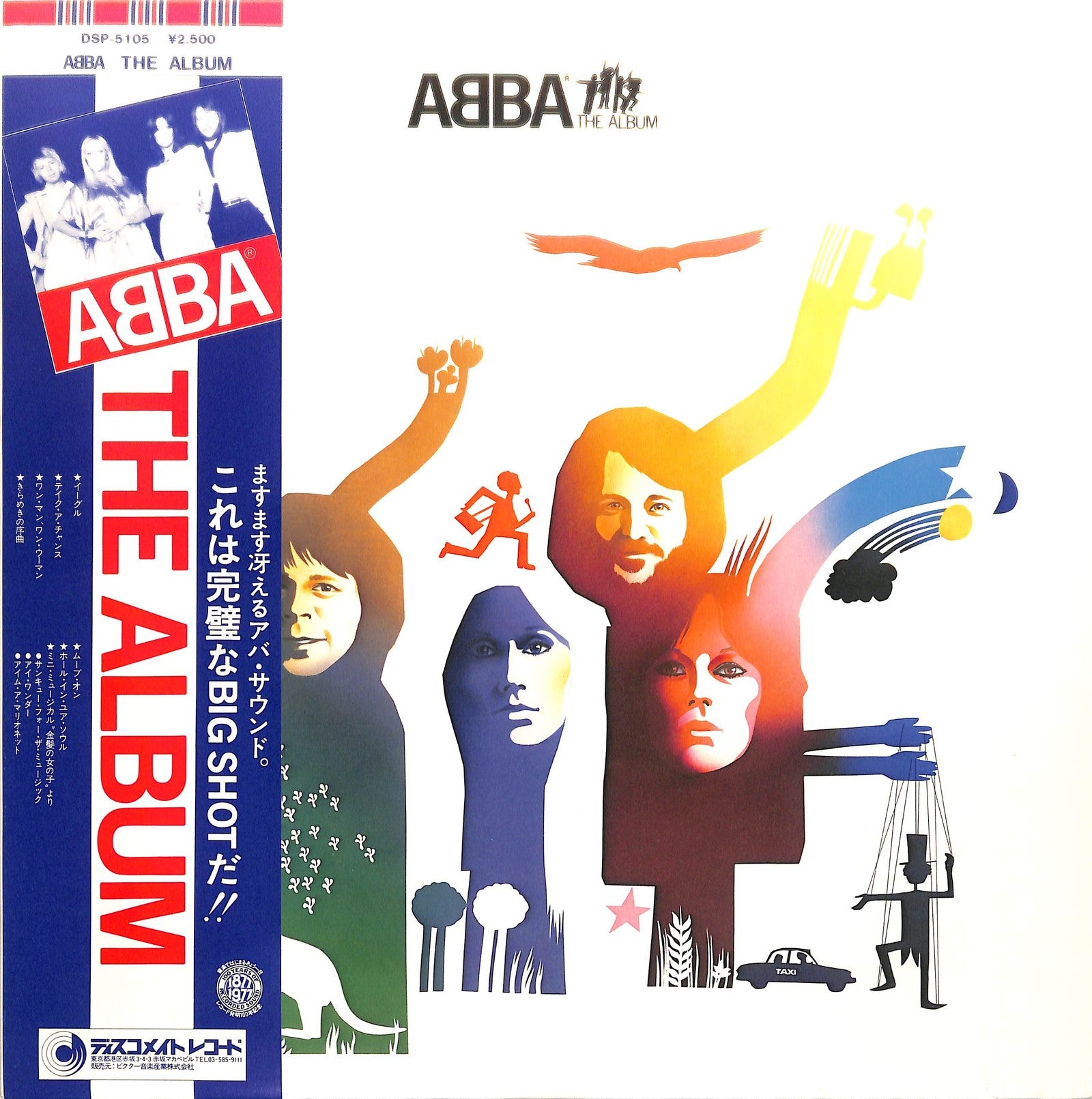 ABBA - The Album