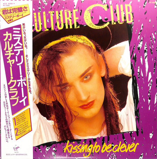 CULTURE CLUB - Kissing To Be Clever