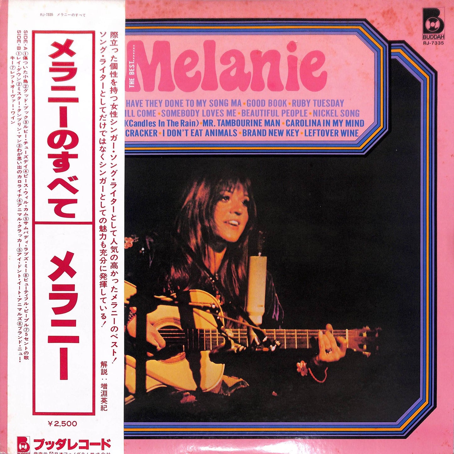 MELANIE - The Best...Melanie