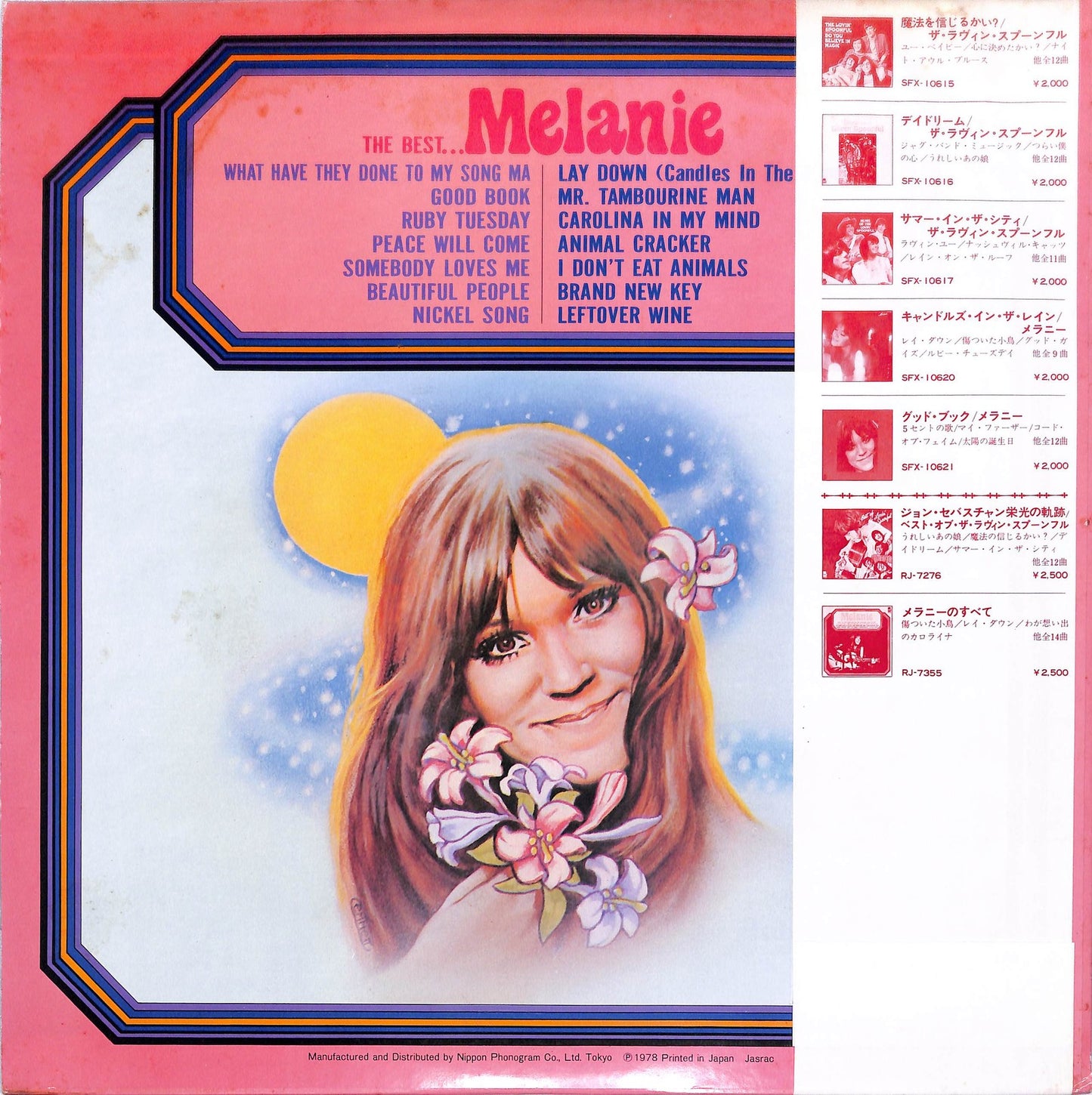 MELANIE - The Best...Melanie