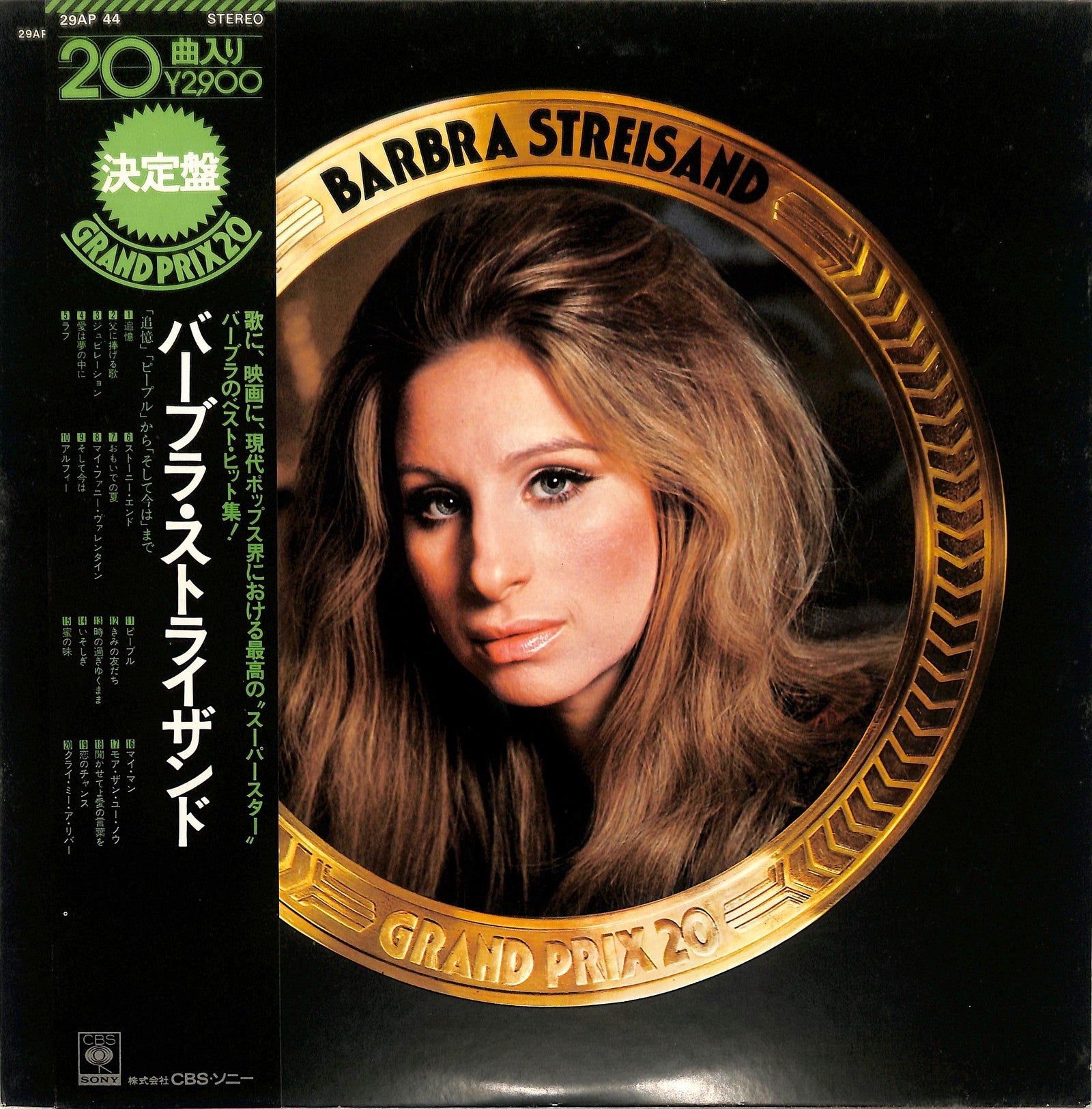 BARBRA STREISAND - Grand Prix 20