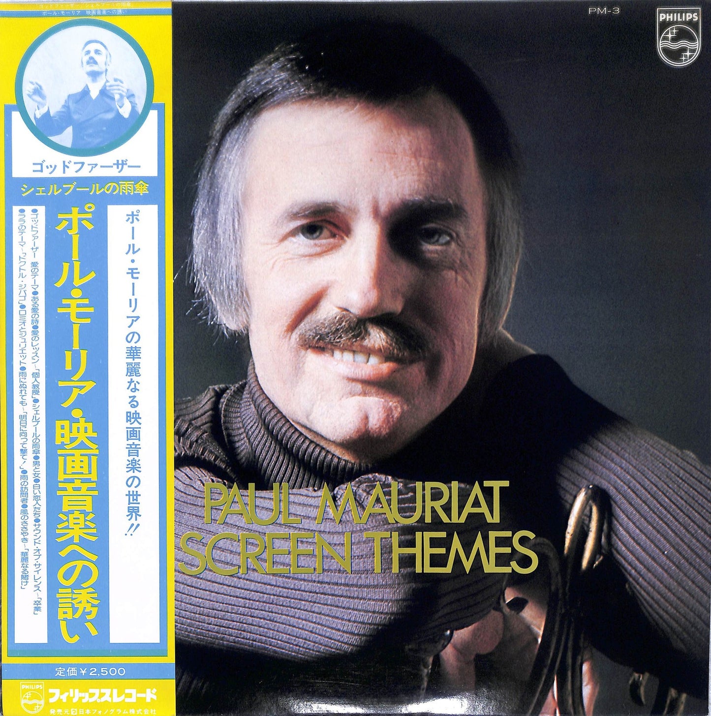 PAUL MAURIAT -  Screen Themes