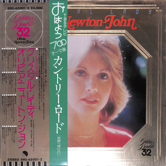 OLIVIA NEWTON-JOHN - Crystal Lady