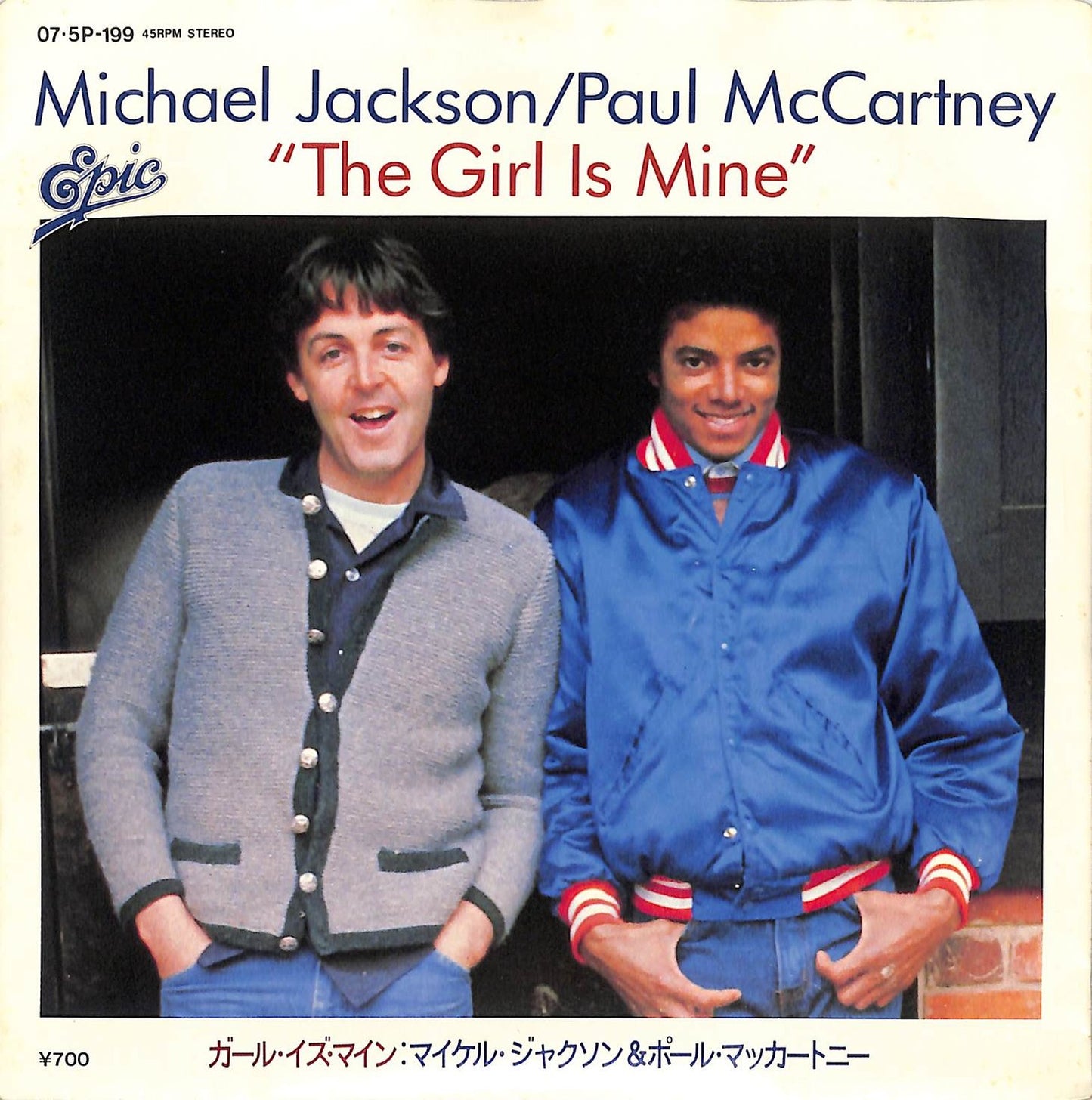 MICHAEL JACKSON / PAUL MCCARTNEY - The Girl Is Mine