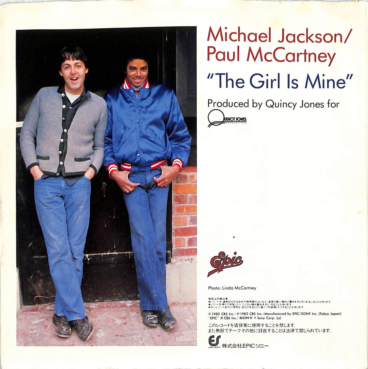 MICHAEL JACKSON / PAUL MCCARTNEY - The Girl Is Mine