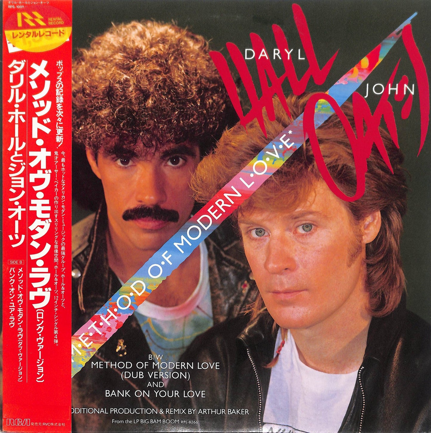 DARYL HALL & JOHN OATES - Method Of Modern Love