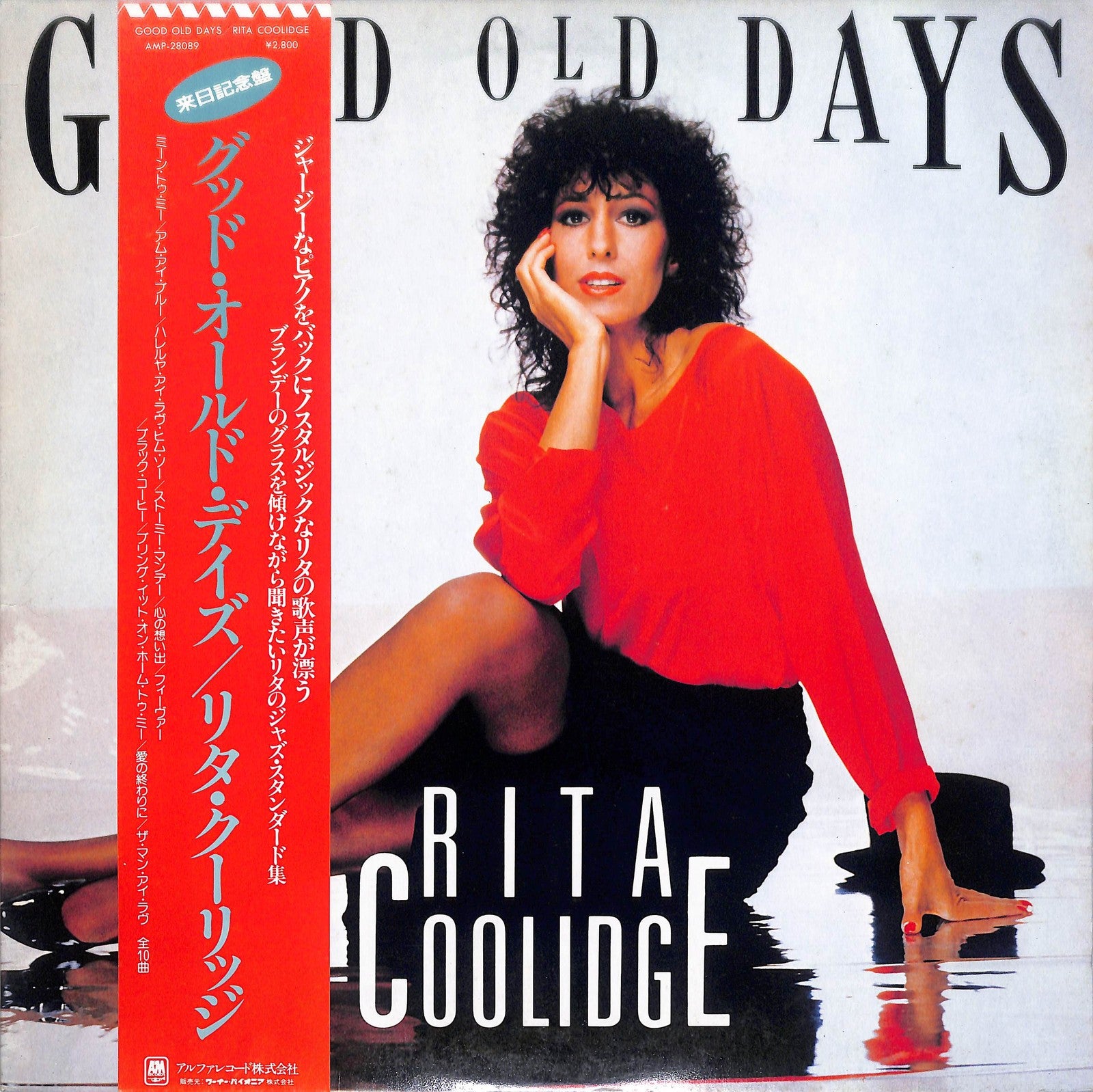 RITA COOLIDGE - Good Old Days