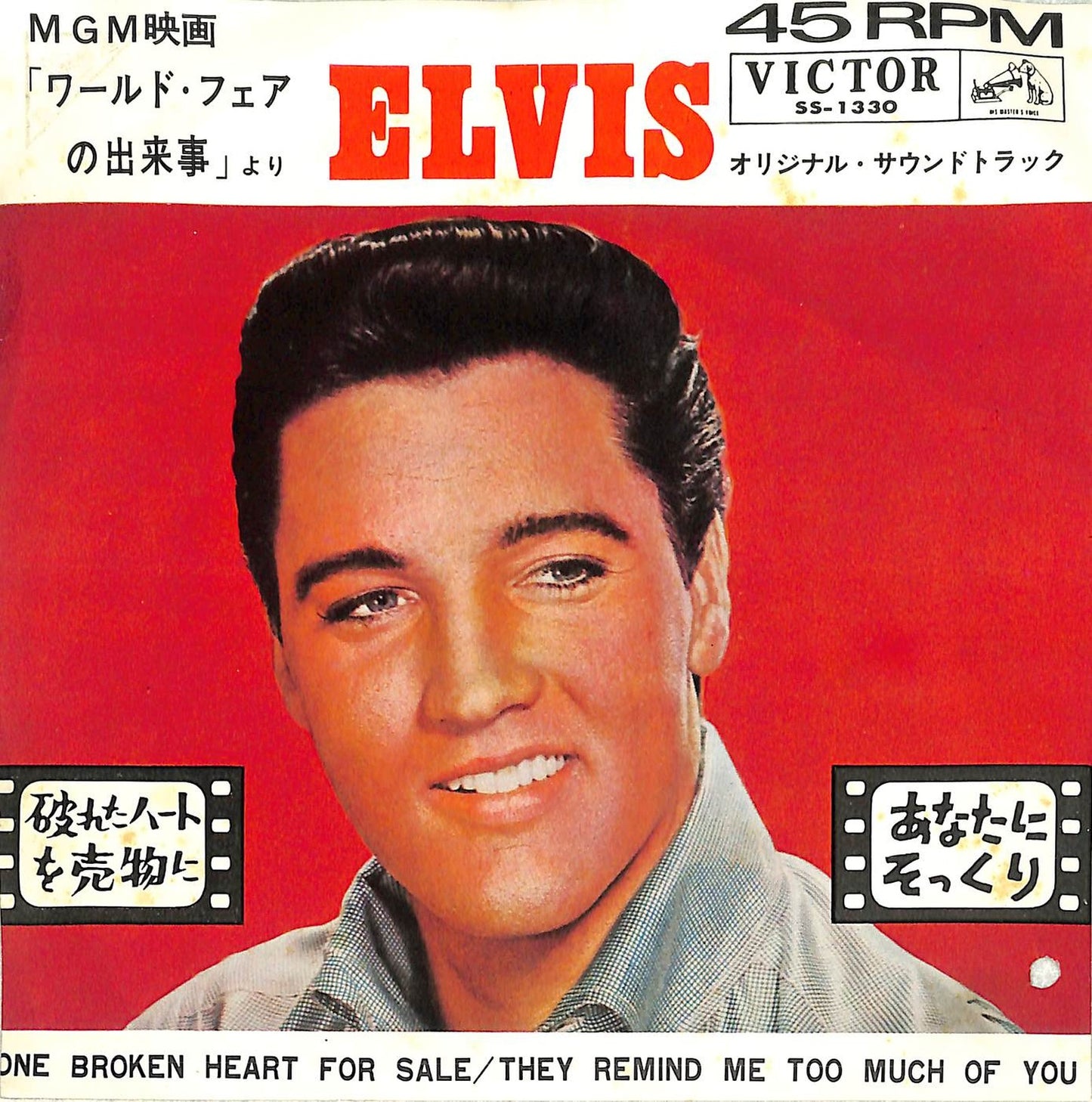 ELVIS PRESLEY WITH THE MELLO MEN - One Broken Heart For Sale