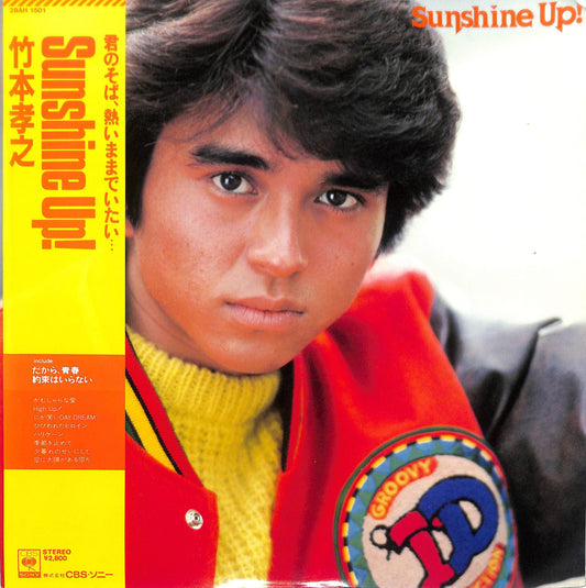 TAKAYUKI TAKEMOTO - Sunshine Up !