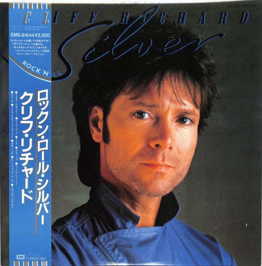 CLIFF RICHARD - Rock 'N' Roll Silver