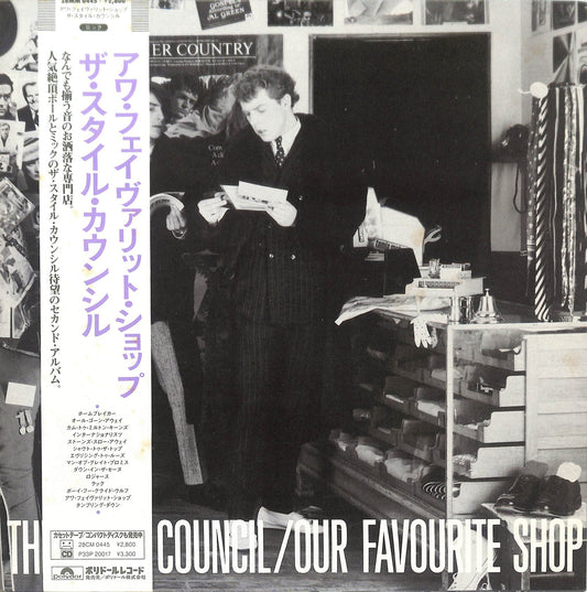 THE STYLE COUNCIL - Our Favourite Shop