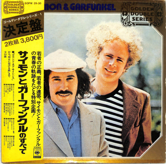 SIMON AND GARFUNKEL - Golden Double Series