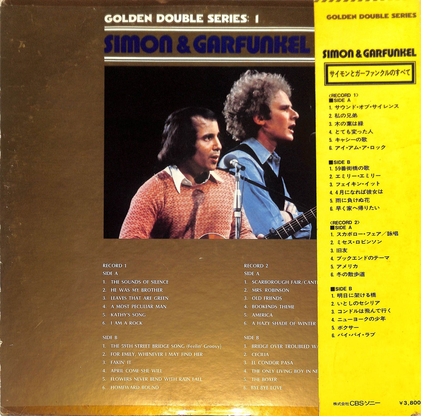 SIMON AND GARFUNKEL - Golden Double Series